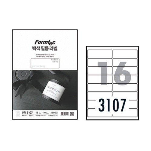 [한국폼텍] 잉크젯백색필름라벨 PPI-3107