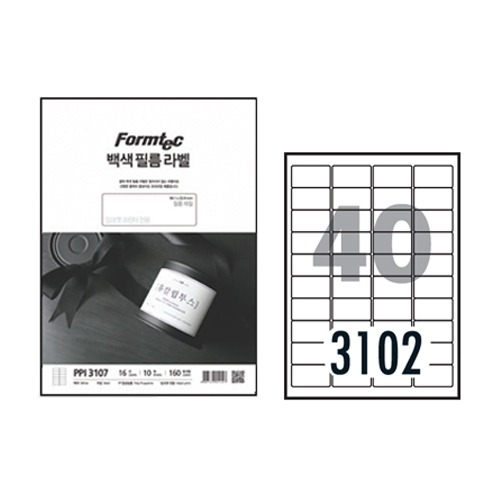 [한국폼텍] 잉크젯백색필름라벨 PPI-3101