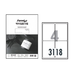 [한국폼텍] 잉크젯백색필름라벨 PPI-3118