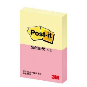 [3M]포스트잇 653-2(Y/P)노랑/러블리핑크
