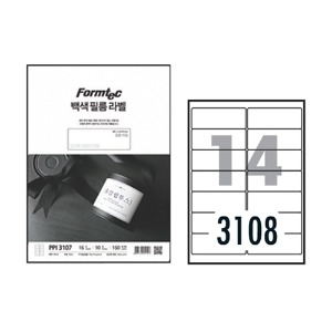 [한국폼텍] 잉크젯백색필름라벨 PPI-3108